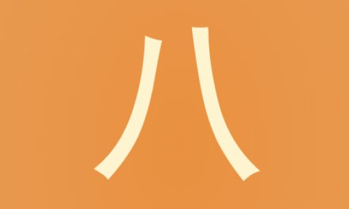 宝宝握拳大拇指内扣正常吗-宝宝大拇指握拳在里面网—知名的婴儿握手大拇指握在里面网站,分享宝宝大拇指握拳在里面正常吗知识